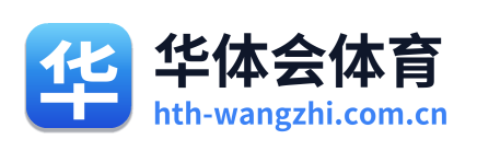 华体会体育 Logo